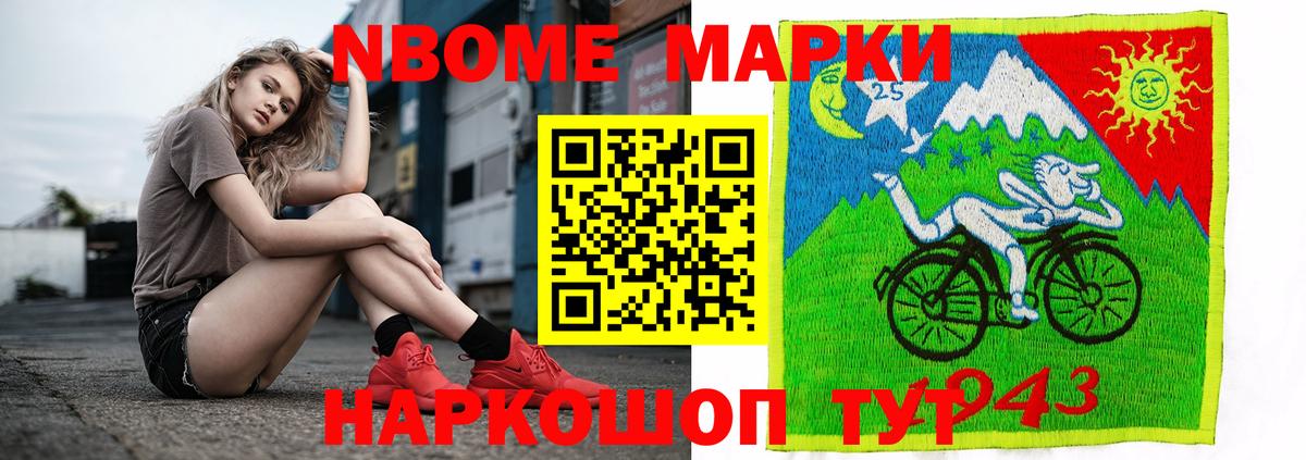 LSD-25 экстази ecstasy  Вход с VPN  Балтийск 