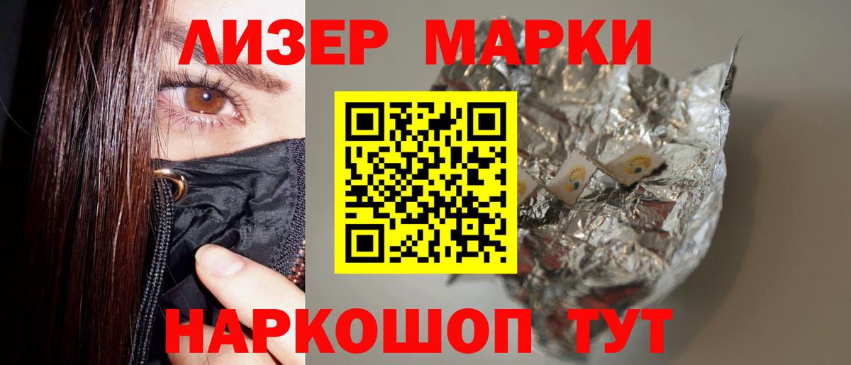 LSD-25 экстази ecstasy Балтийск