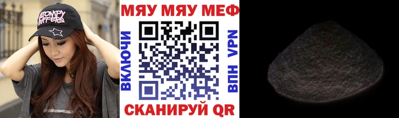 Меф 4 MMC  купить   Балтийск 
