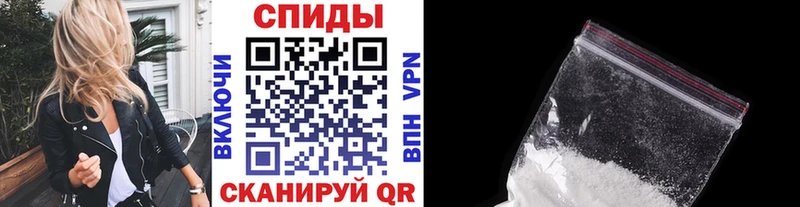МЕТАМФЕТАМИН мет  Балтийск 