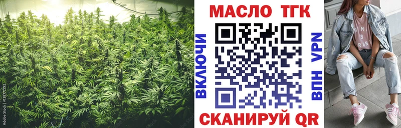 где найти   Балтийск  ТГК вейп 
