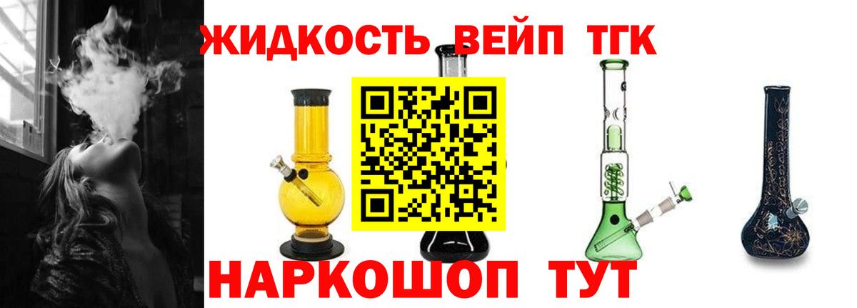ТГК Wax Балтийск